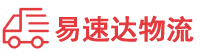 益阳到马村区物流公司